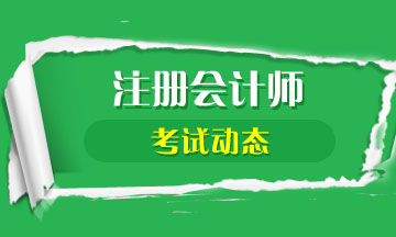 汝州恒企会计培训学校