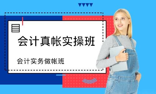 汝州恒企会计培训学校